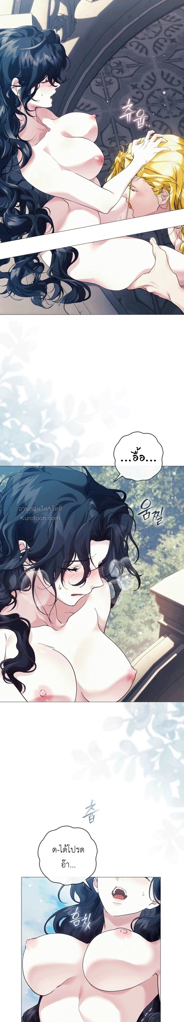 แด่องค์เทพี: แด่ดาฟเน่ (For the Goddesses: For Daphne) ตอนที่ 10 - รูปที่ 2